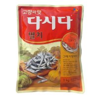 CJ 멸치다시다 1kg