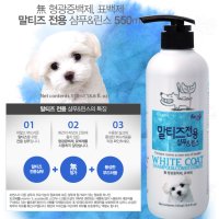 포켄스 말티즈 전용 샴푸 린스 550ml