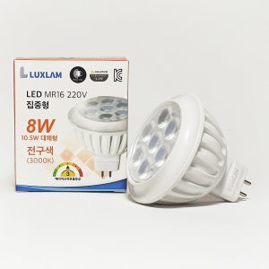 룩스램 LED 할로겐 램프 220V MR16 10.5W 안정기내장형 매입등 GU5.3