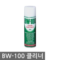 제이제이몰 BW-100 450g 접점부활제 크리너 정밀 세척