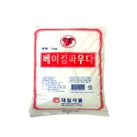 대일 베이킹파우다1kg