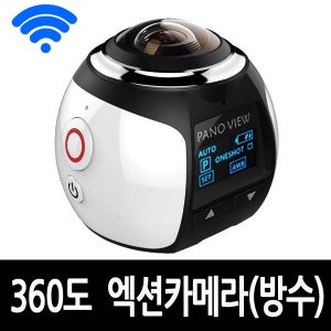 360도 카메라 스포츠 액션캠 방수 와이파이