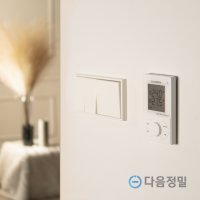 웨스콘 ED952WB 일대일제어 온도조절기 2선식 왁스형 지역난방