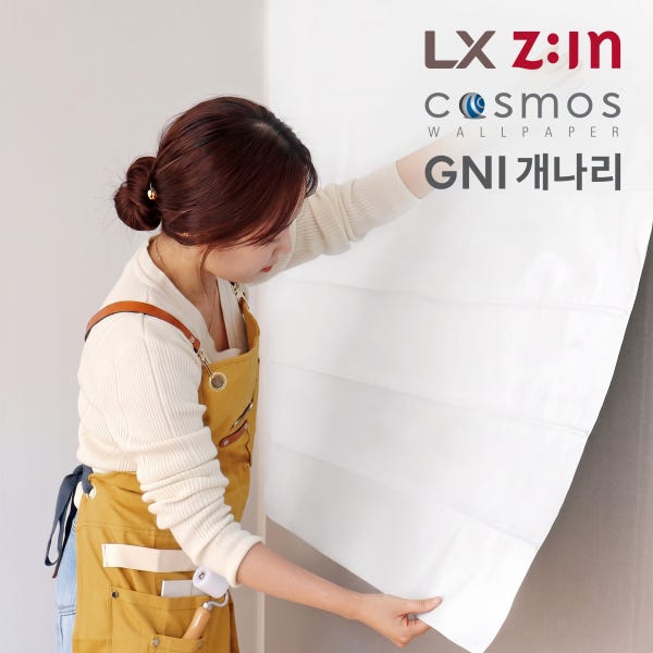 만능풀바른벽지 합지 종이 벽지 셀프도배 단색 도배지 무지 라이트 RS 50cm