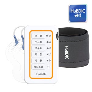 휴비딕 저주파 마사지기 안마기 자극기 HMB-150 + 러닝 등산 슬개골 무릎보호대