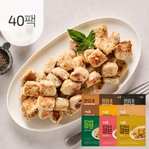 아임닭 닭가슴살 큐브,한입볼 9종 100g 40팩