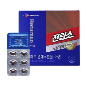 종근당 젤세라 초임계 쏘팔옥타코사놀 650mg x 30캡슐