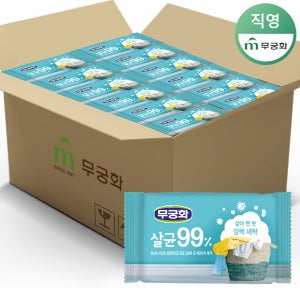 무궁화 NEW 살균 99% 비누 230g X 32개 X 1BOX