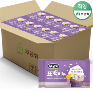무궁화 NEW 표백비누 230g X 32개 X 1BOX