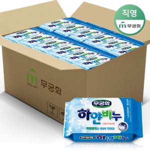 무궁화 하얀비누 230g X 32개 X 1BOX