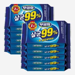 무궁화 세탁 비누 10개 (BIG살균 99%,왕 표백,점보,소키)