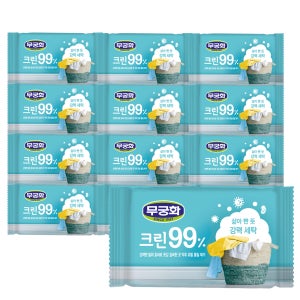 무궁화 NEW 크린 99% 비누 230g X 12개