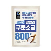 대상 청정원 천일염 구운소금 500g