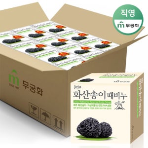 무궁화 화산송이 때비누 100g X 24개 X 1BOX
