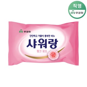 무궁화 샤워랑 핑크로즈 비누 130g X 48개 X 1BOX
