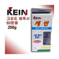 강력에폭시 케인 에폭시 본드 60분 256g