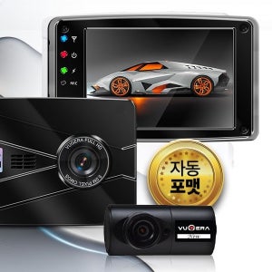 뷰게라 VUGERA VG-Picasso I 피카소 (16GB) 블랙박스 뷰게라 VUGERA VG-Picasso I 피카소 (32GB) 블랙박스 카네비컴 벤츠 포르쉐 페라리