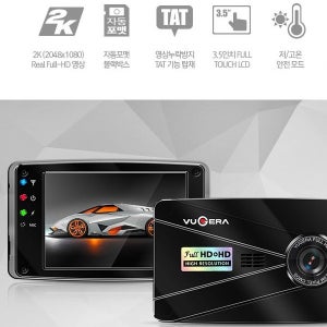 카네비컴 뷰게라 VUGERA VG-Picasso I 피카소 (16GB) 블랙박스 뷰게라 VUGERA VG-Picasso I 피카소 (32GB) 블랙박스 벤츠 포르쉐 페라리