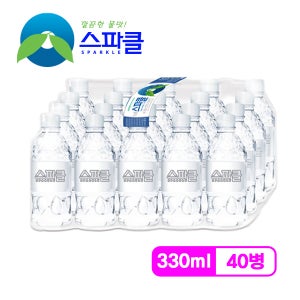 스파클 G) [무라벨 빈병회수] 생수 330ml×40병