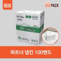 파트너 냅킨 100밴드 BOX 테이블 네프킨 업소용냅킨