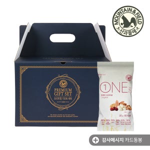 맛있는家 [산과들에] 원데이오리지널 100입 선물세트+메시지카드