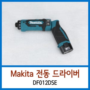 MAKITA 마끼다 충전식 전동 드라이버 드릴 DF012DSE DF-012DSE