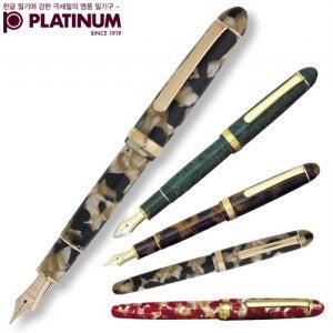 플래티넘 셀루로이드 18K 만년필(색상선택)