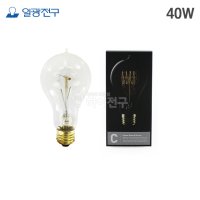 일광 에디슨 루프 백열전구 40W(인테리어용)