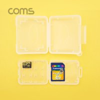 (COMS) SD 카드 보관케이스/ITB674/Micro SD보관