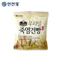 인산가 우리밀 죽염건빵 30g 10봉 / 죽염시대