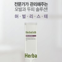 허벌리스테 허벌 헤어마스크15ML