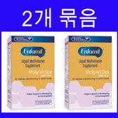 엔파밀 폴리바이졸(폴리비졸) 1.75fl oz x 2개 묶음 (철분포함)