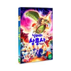 [DVD] 날아라 삼총사 (1disc)