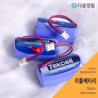 텍셀 리튬배터리 9000mA : 위지트형 커넥터 SB-C02 3.6V 원격지시부 밧데리