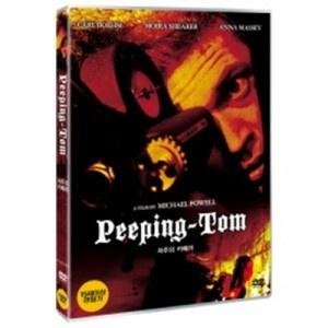 [DVD] 저주의 카메라 (Peeping Tom)- 칼하인즈봄, 마이클포웰감독