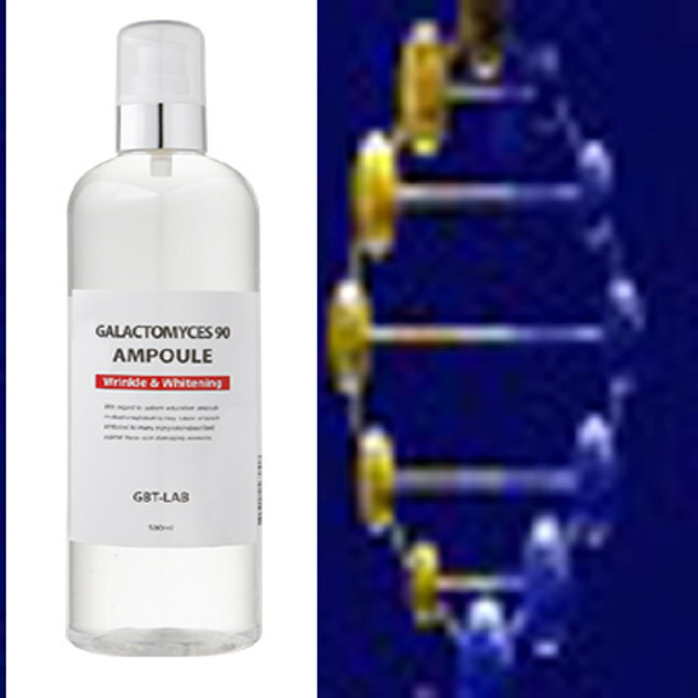 갈락토미세스90앰플