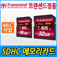 현대모비스 HDR-1300 블랙박스 MLC방식-SD메모리카드