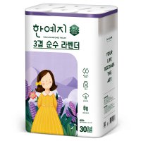 한예지 라벤더 화장지 3겹 25m 30롤