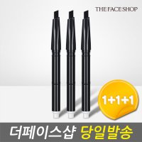 더페이스샵 디자이닝 아이브로우(리필) 0.3g (3개)