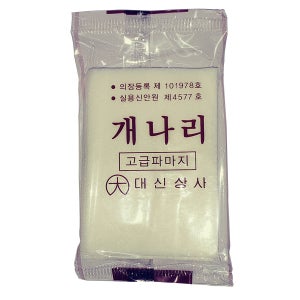 개나리 고급파마지 50입 파마시술용품 셀프파마