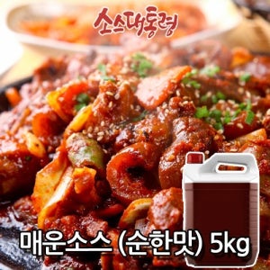 소스대통령 매운소스(순한맛) 5kg
