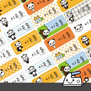 의류네임스티커 Color 라인일러스트 판다 소형 한글1