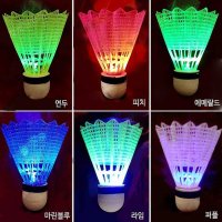 led 야광 셔틀콕 배드민턴 공 용품 추천