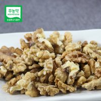 [생산자직송] 무농약 영동 호두 (조각호두) 1kg