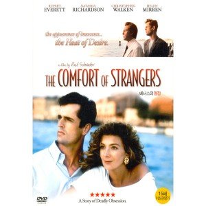 [DVD] 베니스의 열정 (The Comfort of Strangers)