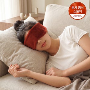 [오색약손 본사] 눈 찜질팩 눈피로 안구건조 눈뻐근 한방 황토 온찜질팩 아이온
