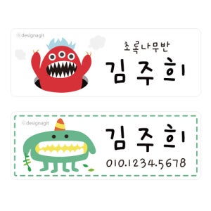 [주문제작]캐릭터명찰몬스터 레오