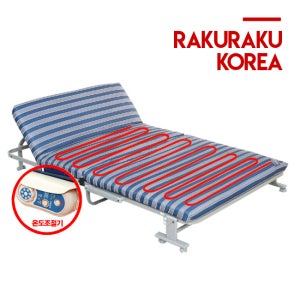 [본사]라꾸라꾸6 웰빙온열침대(2인용)/라꾸라꾸침대 2인용/접이식침대