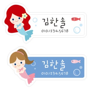 [주문제작]캐릭터명찰모양인어공주 이야기 화이트