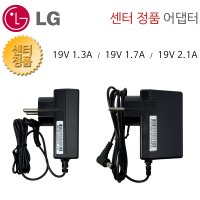 LG 19V 1.3A 1.7A 2.1A 정품 TV 모니터 어댑터 케이블 LCAP26B-E LCAP26A-E ADS-40FSG-19 호환